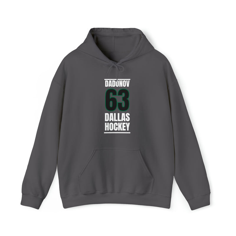 Dadonov 63 Dallas Hockey Black Vertical Design Unisex Hooded Sweatshirt
